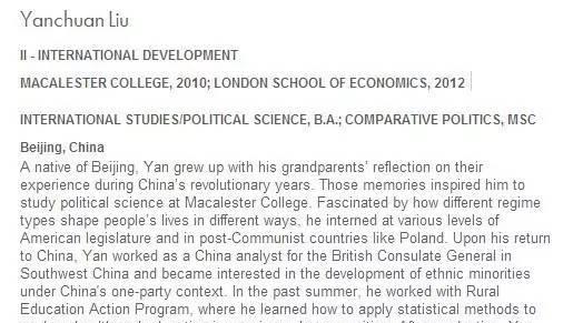 美国公共管理专业大解析