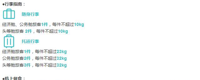 新西兰直飞航线汇总