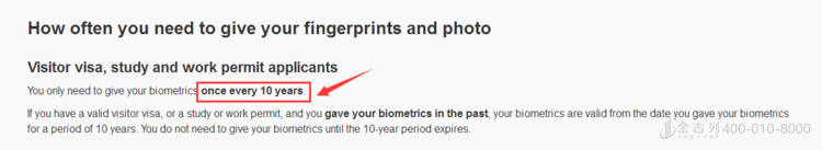 重磅消息！！！加拿大签证生物信息采集的时代即将到来