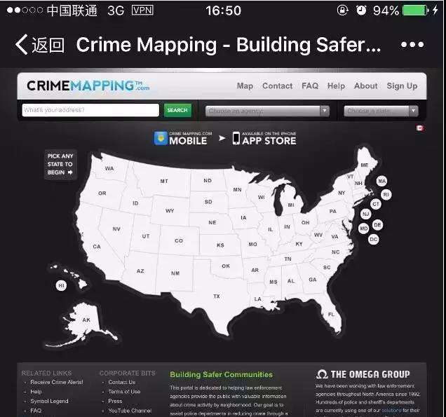 出国留学，要学会防患于未然