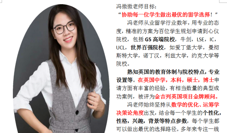 布里斯托生物化学 布里斯托生物化学