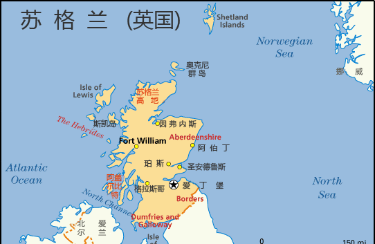 苏格兰地区的知名大学 苏格兰地区的知名大学