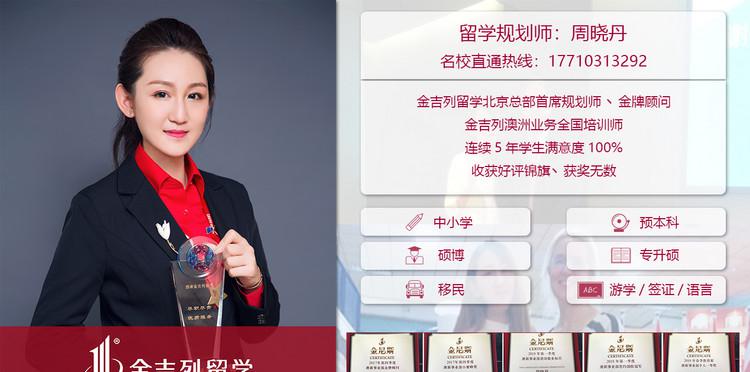 澳洲预科墨尔本大学圣三一学院详解 澳洲预科墨尔本大学圣三一学院详解