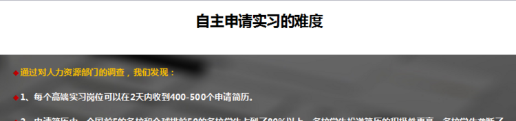 14个行业世界500强名企实习预定