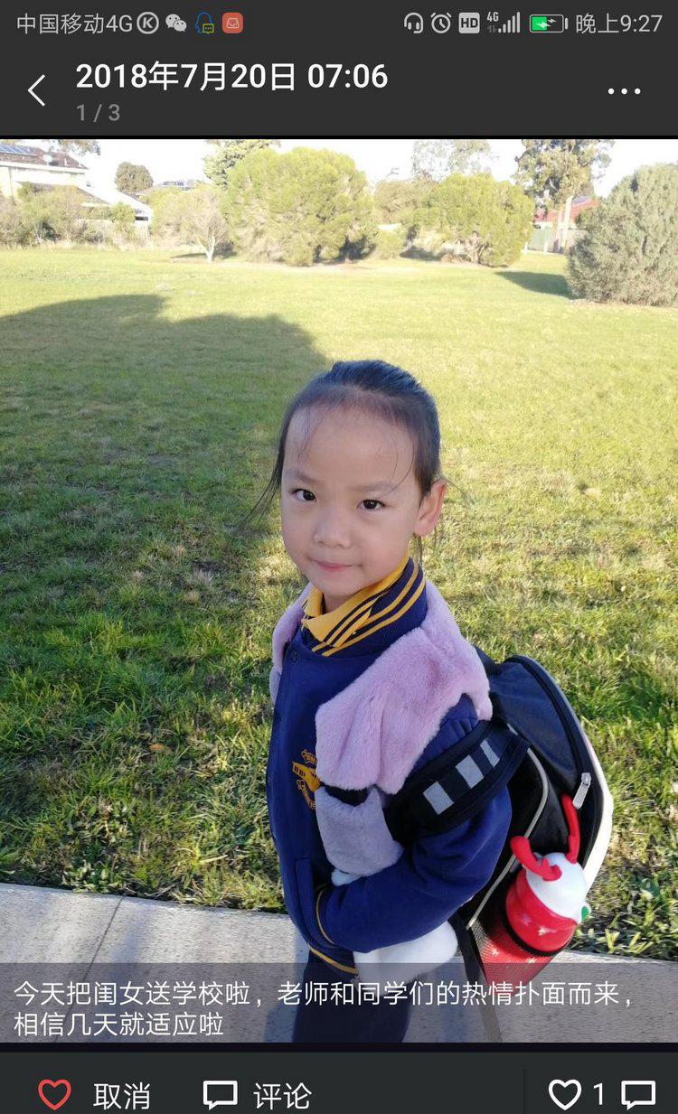 ☀澳洲低龄留学☀7-15岁学生和家长真实反馈