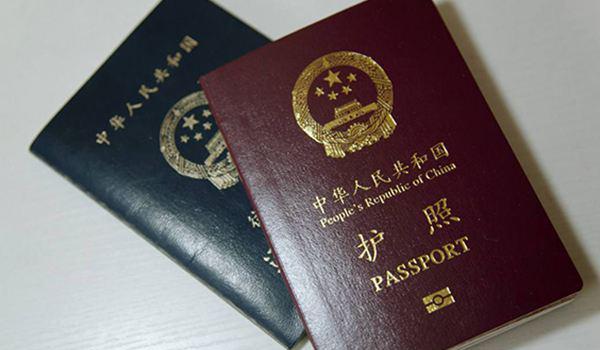 外交部发布出国前十大注意事项 留学生注意啦