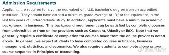三个实例了解美国研究生申请前提课程要求