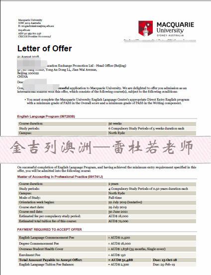 麦考瑞大学会计硕士案例 麦考瑞大学会计硕士案例