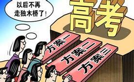 致高考生的一封信