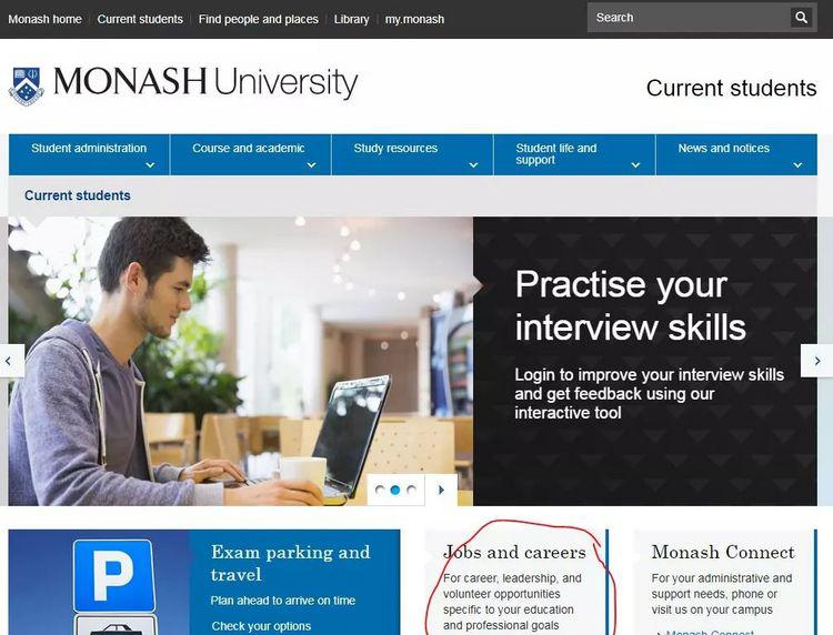 假期来啦，蒙纳士教你假期如何找工作！