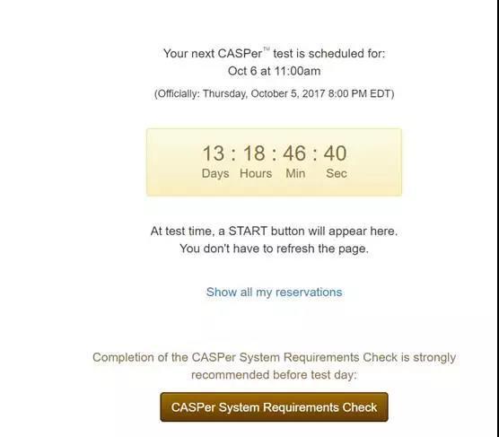 本年度CASPer测试信息详解