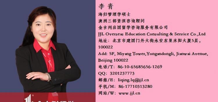 新南威尔士大学大一文凭课程详解