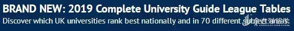 2019年CUG英国大学最新排名 2019年CUG英国大学最新排名
