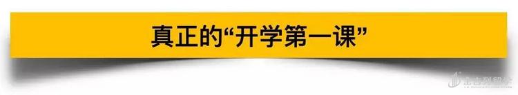 奥巴马演讲《开学第一课》中美之间教育的差距！