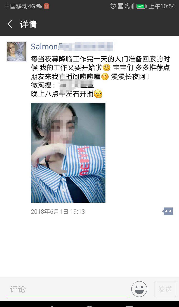 再见网红♥成为优秀的TESOL对外英语教师 再见网红♥成为优秀的TESOL对外英语教师