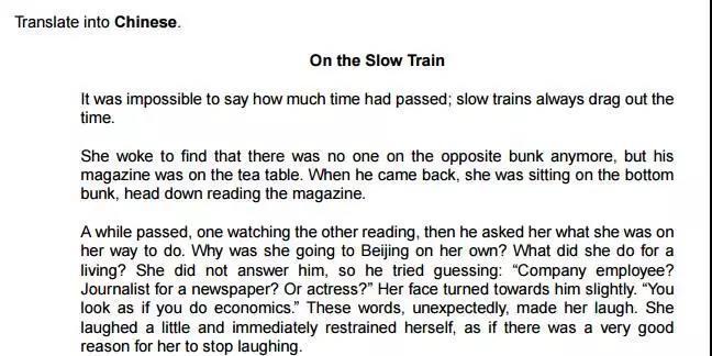 A-Level中文考的究竟是什么