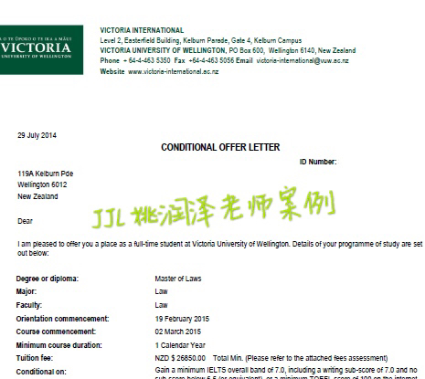 新西兰法律学硕士录取案例