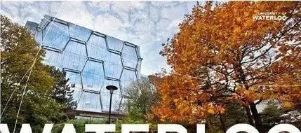 最具创新精神的大学-滑铁卢大学