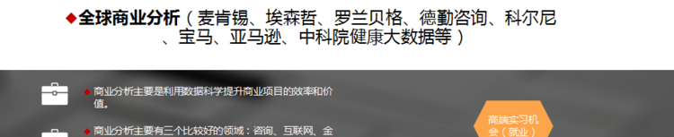 14个行业世界500强名企实习预定