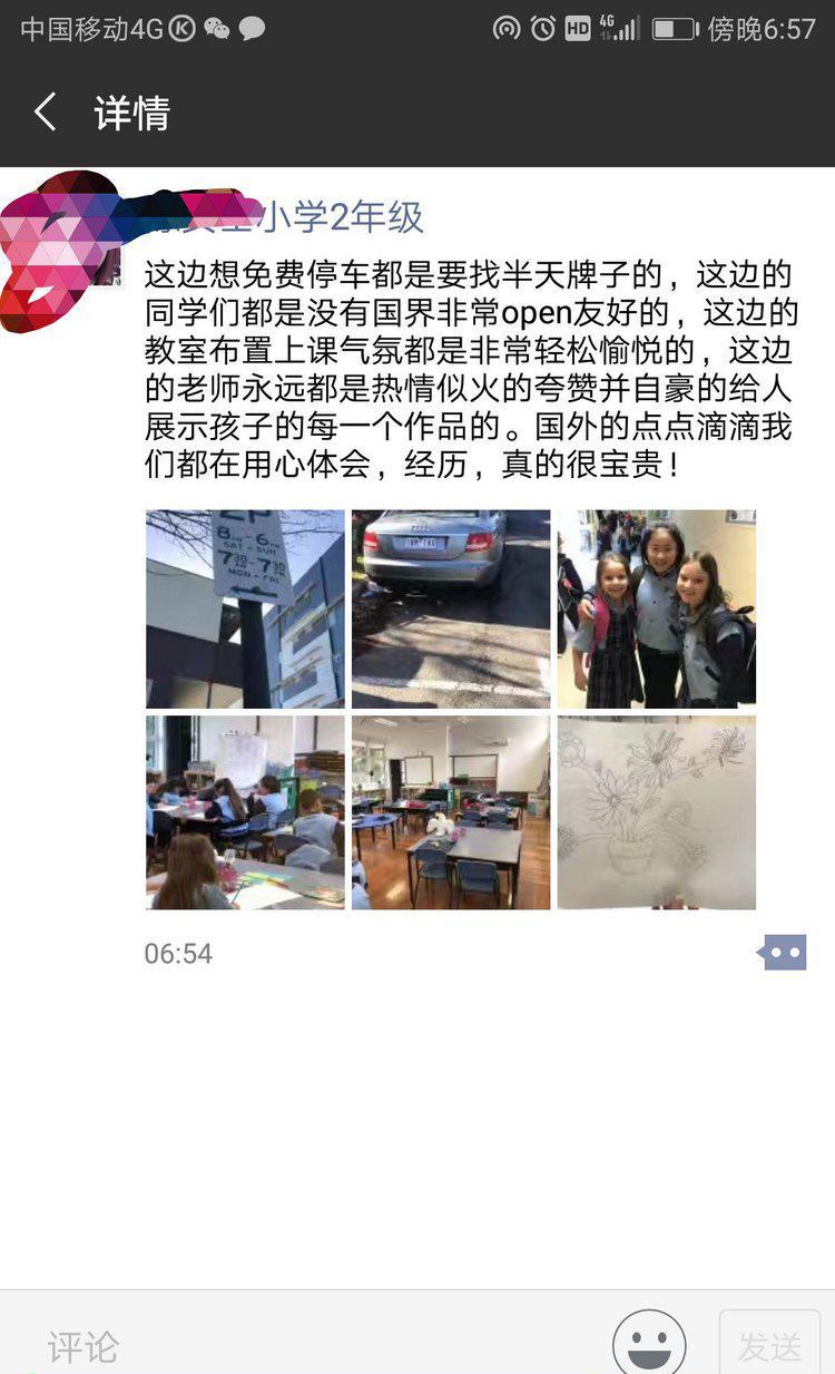 ☀澳洲低龄留学☀7-15岁学生和家长真实反馈