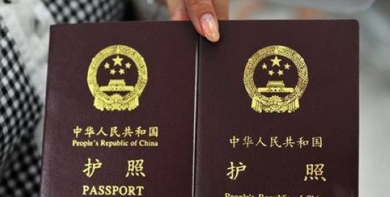 留学英国,护照丢了怎么办? 留学英国,护照丢了怎么办?