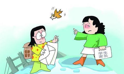 留学生家长最关心的10大问题！