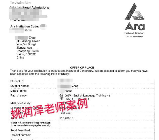 大龄离异还要读护理，看看她是如何获得新西兰签证