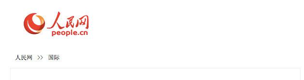 中国留学生注意！这种行为开除、遣返、影响前程