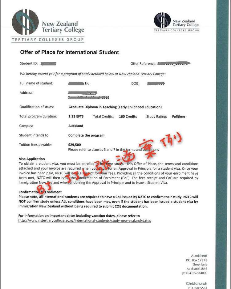 新西兰幼教专业成功案例分享