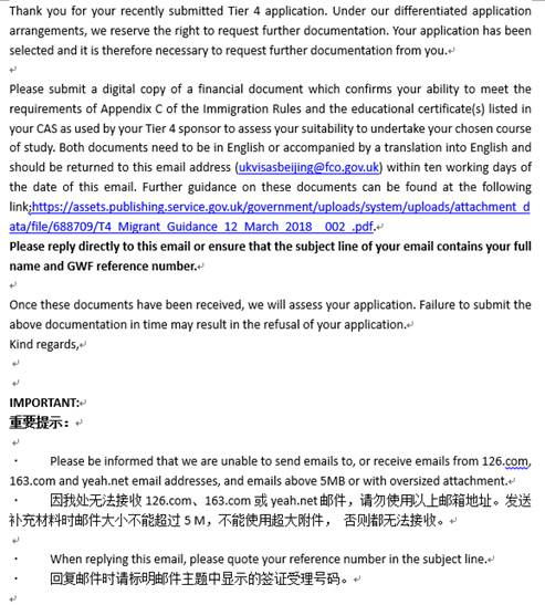 英国签证信息简报了解一下哈