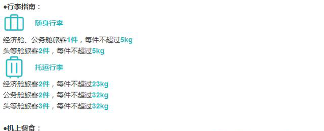 新西兰直飞航线汇总