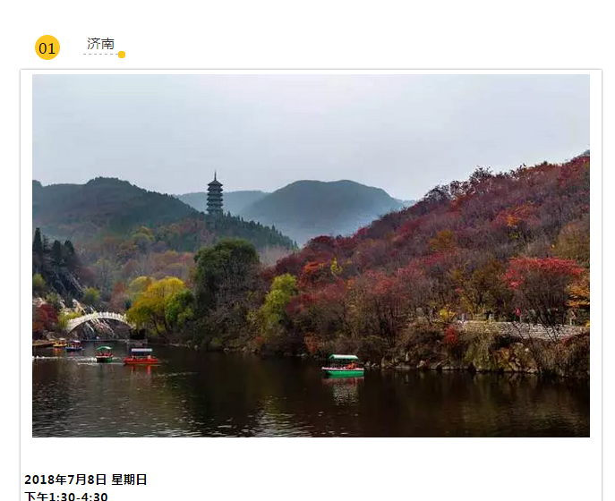 智慧之光阿德莱德大学中国信息日大手笔3城巡回