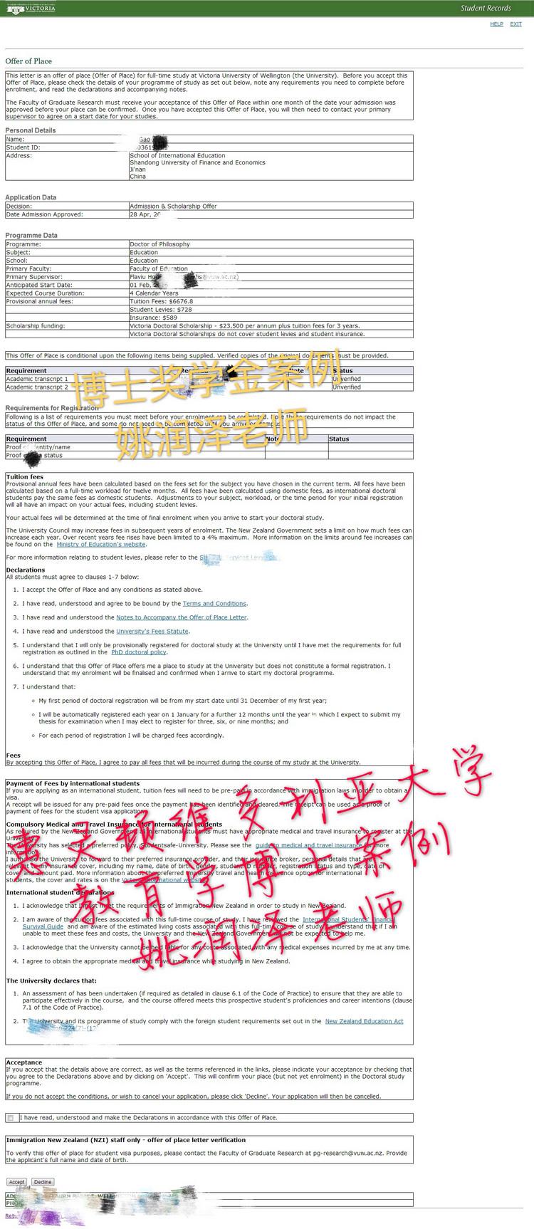 看这里！新西兰博士全额奖学金等您拿！
