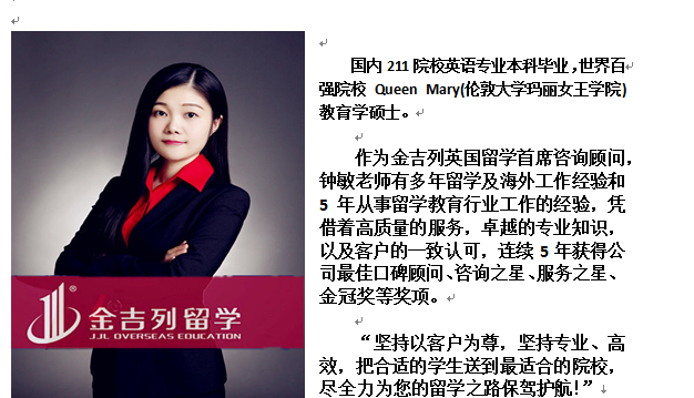 克兰菲尔德管理学院信息速递