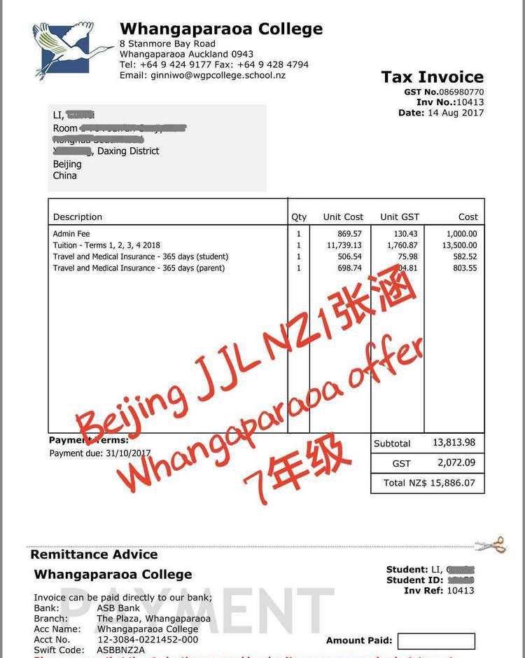 为什么到新西兰读中学? 为什么到新西兰读中学?