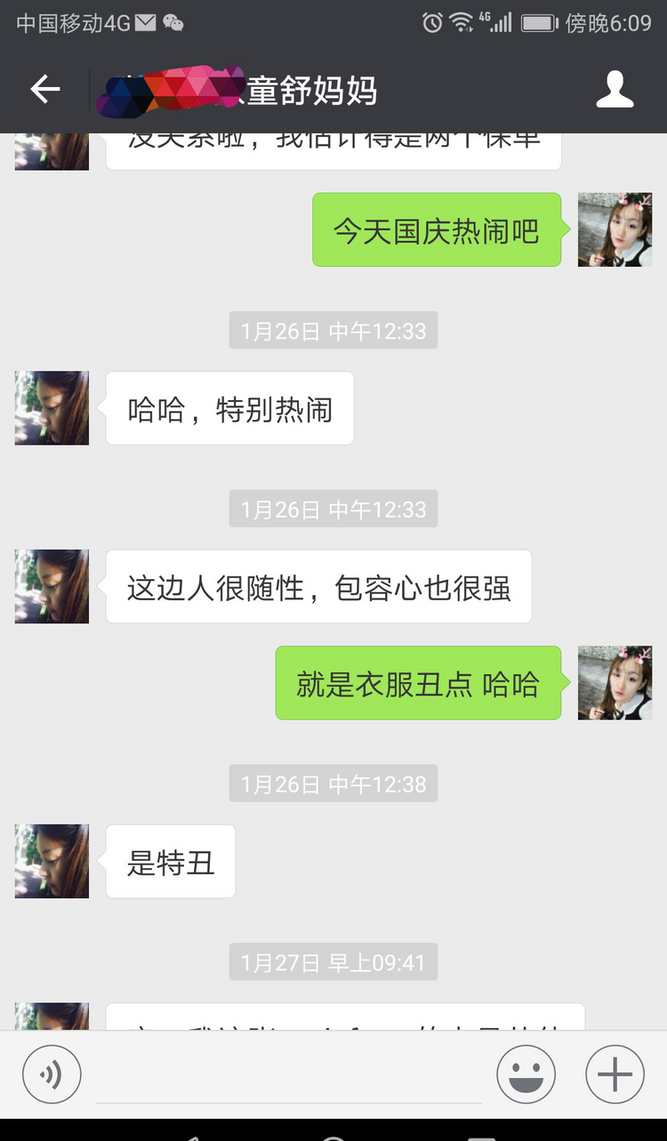 【晓说中学】低龄中小学留学单亲妈妈澳洲团聚