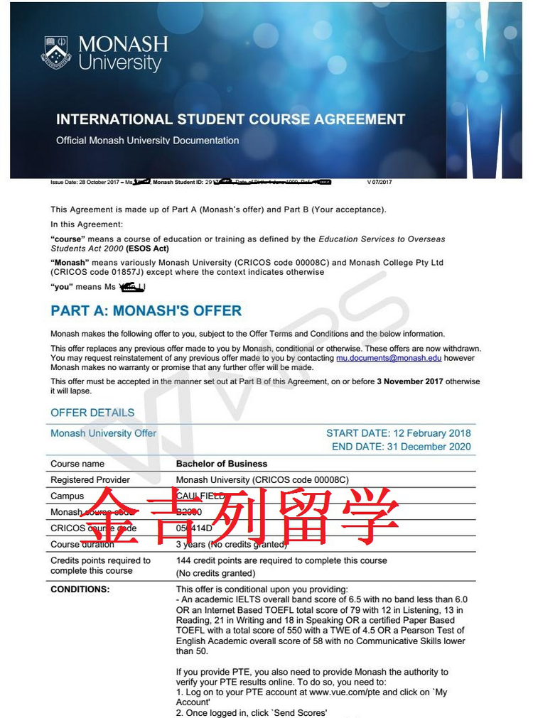 高考失利后开启世界百强学校之旅 高考失利后开启世界百强学校之旅