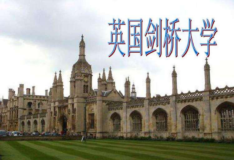 英国剑桥大学传媒专业-你不知道的事