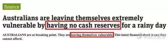 澳洲消费思维——活得潇洒有品质