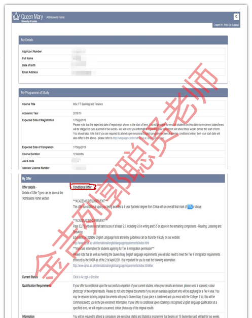 成绩不够？百强名校照样拿录取