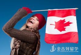 去加拿大留学，什么年龄段的学生更适合？6