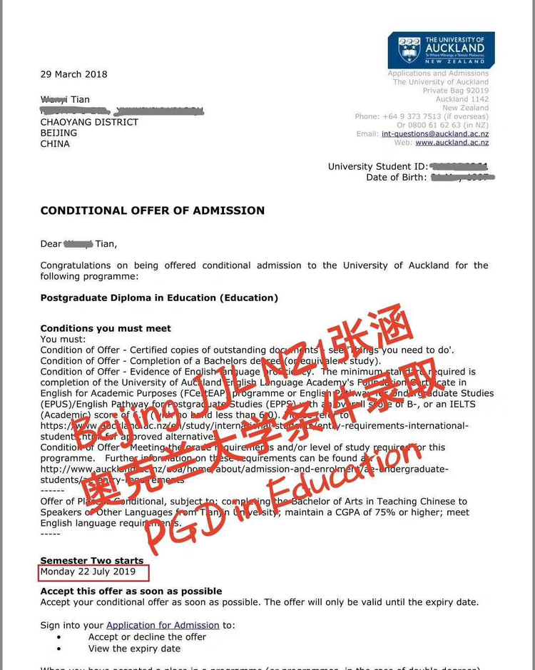 英语专业毕业,硕士怎么选择? 英语专业毕业,硕士怎么选择?