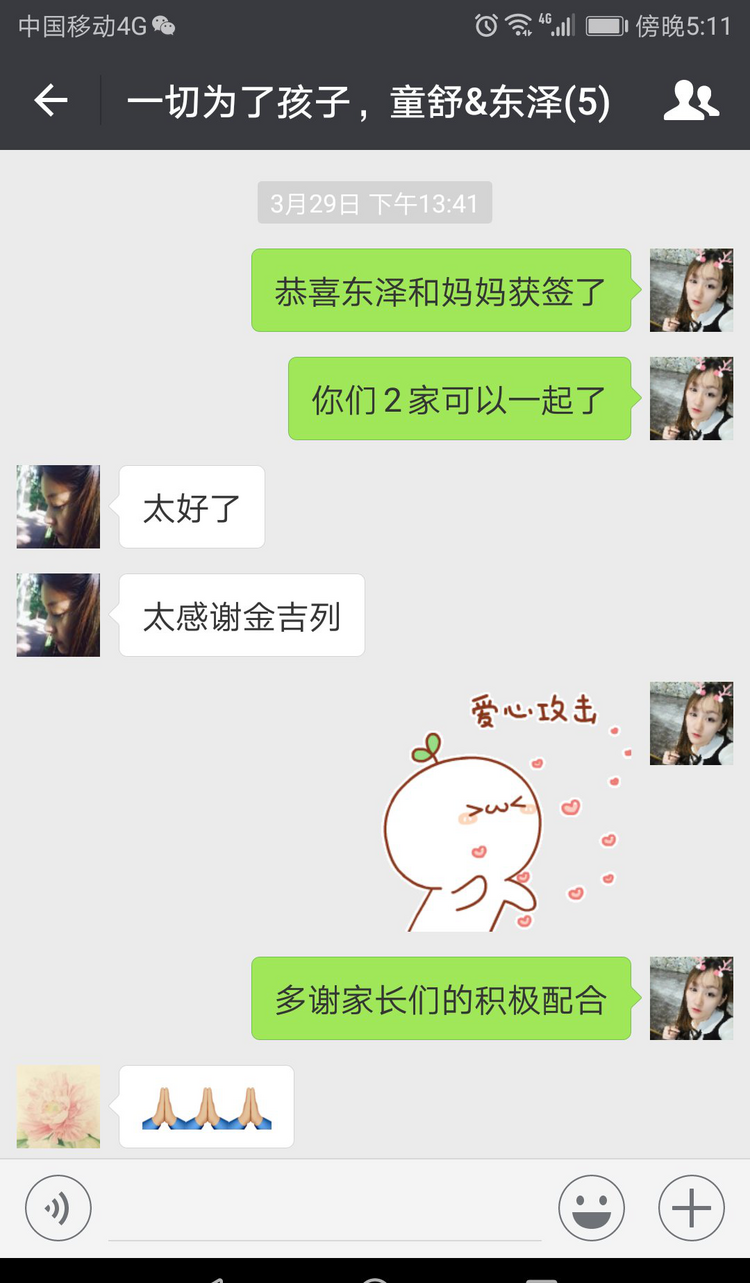 【晓说中学】低龄中小学留学单亲妈妈澳洲团聚