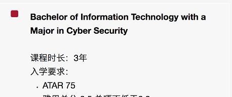 l来，麦考瑞Engineering了解一下~