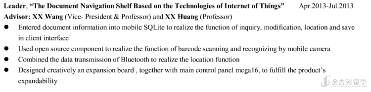 个人简历中最容易被忽略的几个问题