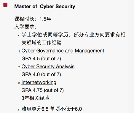 l来，麦考瑞Engineering了解一下~