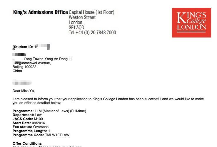 恭喜对外经贸大学叶同学拿到KCL法律专业Offer