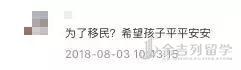 反转！在美国“遭绑架”的12岁中国女孩找到了