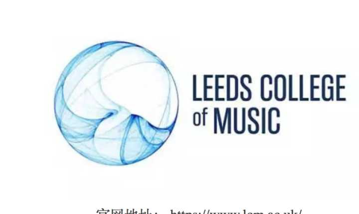 英国知名音乐学院简章