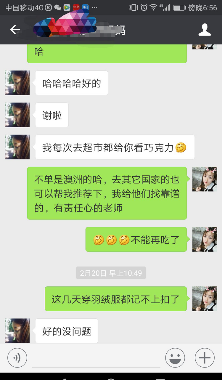 【晓说中学】低龄中小学留学单亲妈妈澳洲团聚